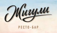 Ресто бар «Жигули»